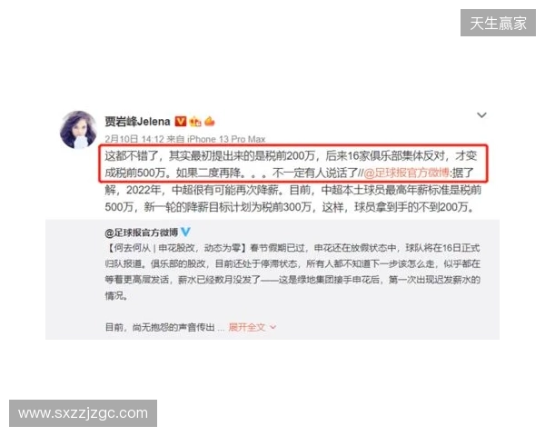 顶薪500万！解说：比周定洋预期少很多，但愿给他开500万的队很多