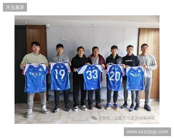 冀媒:石家庄功夫将赴云南高原冬训,俱乐部注重阵容的年轻化