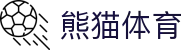 熊猫体育(PANDA SPORTS)官方网站